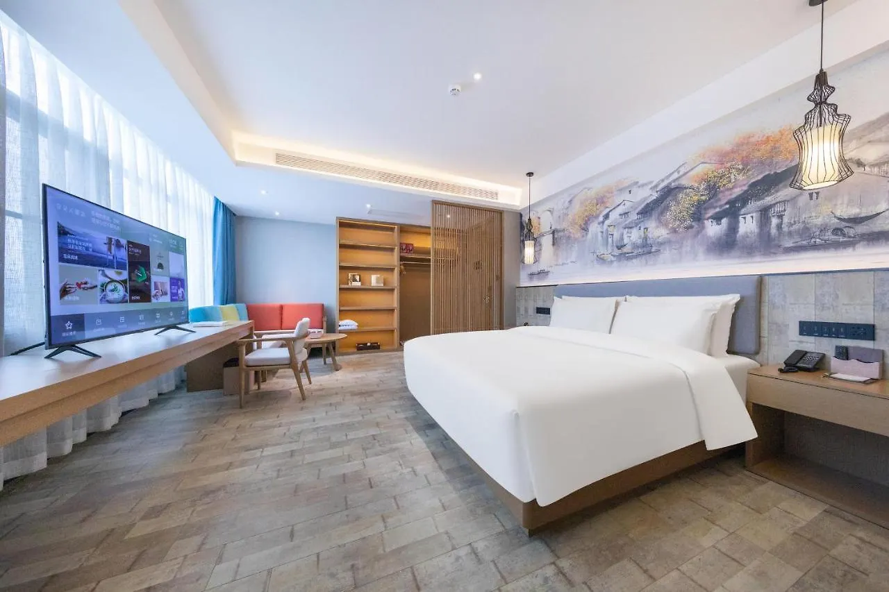 Atour X Hotel Shenzhen Bao'An Airport West Bay Mangrove 3*,  China